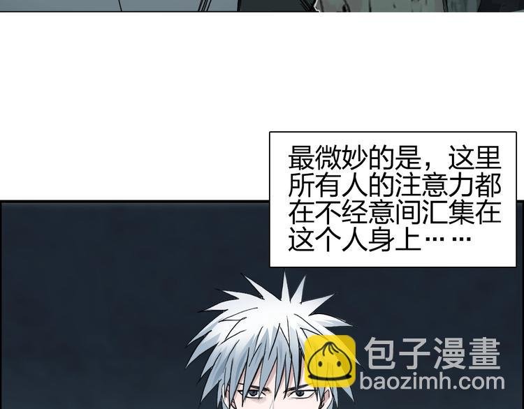 第184话 一觉之后，神清气爽