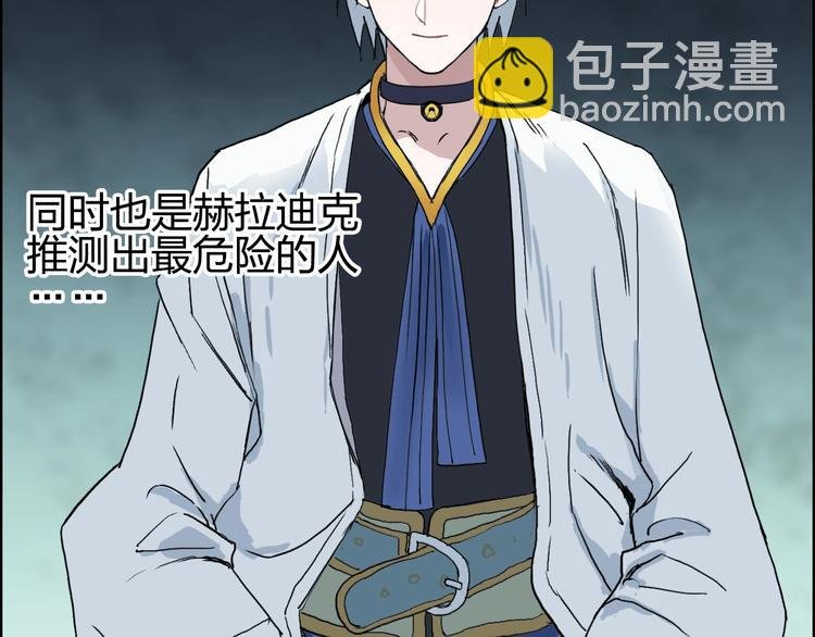 第184话 一觉之后，神清气爽