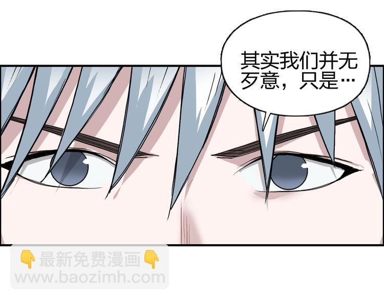 第184话 一觉之后，神清气爽