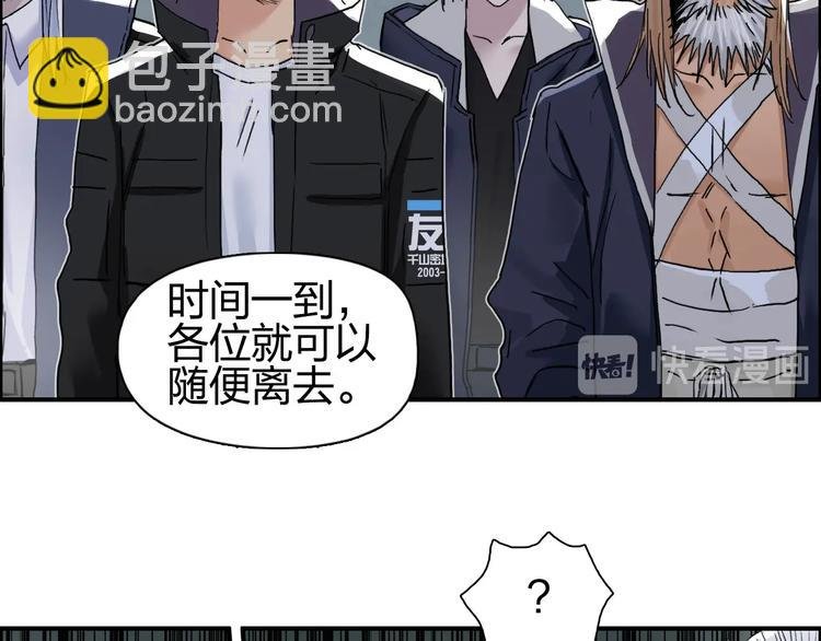 第184话 一觉之后，神清气爽