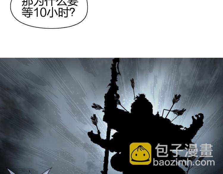 第184话 一觉之后，神清气爽