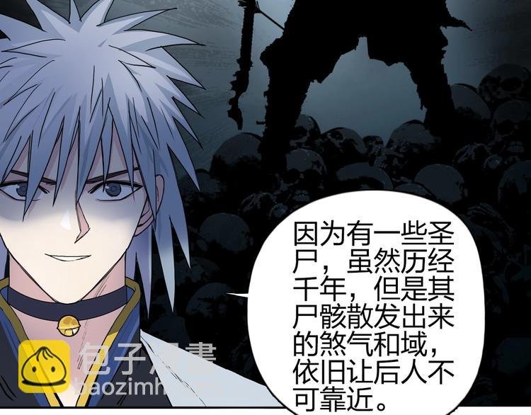 第184话 一觉之后，神清气爽