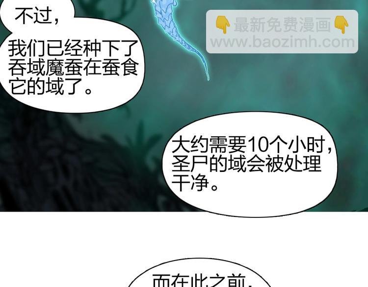 第184话 一觉之后，神清气爽