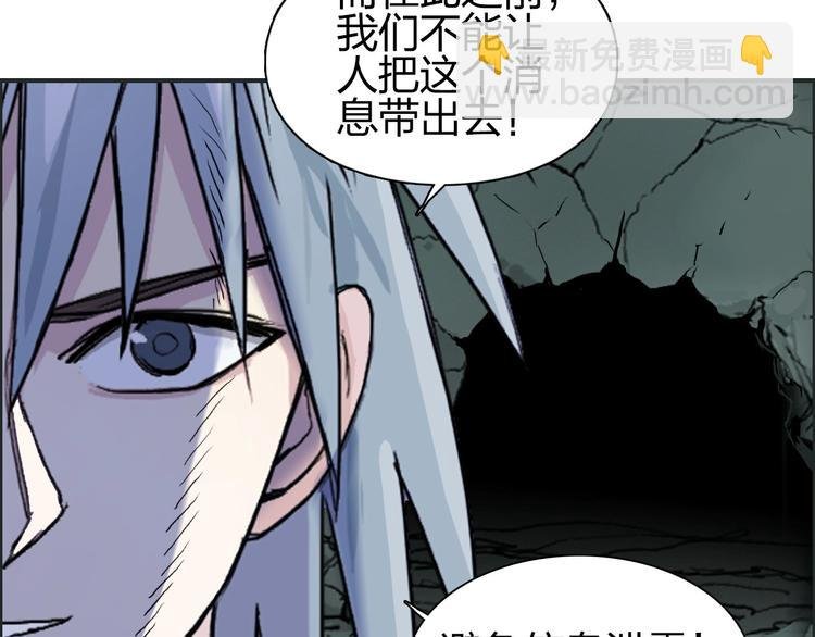 第184话 一觉之后，神清气爽