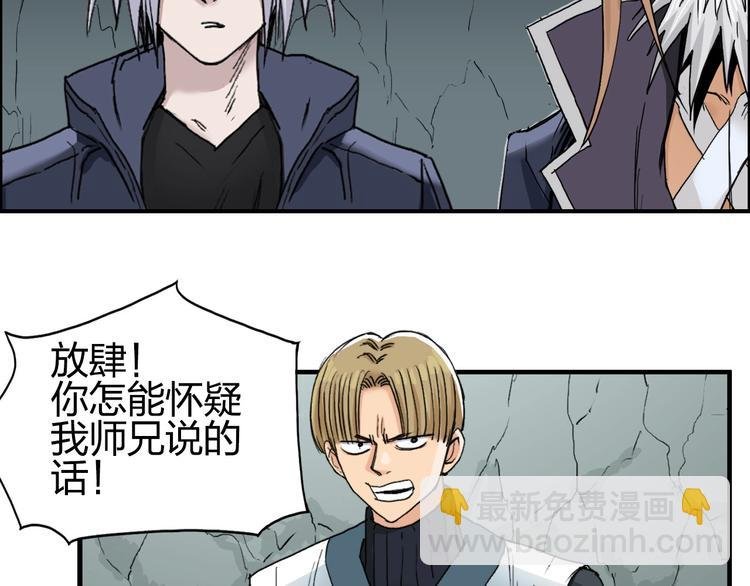 第184话 一觉之后，神清气爽