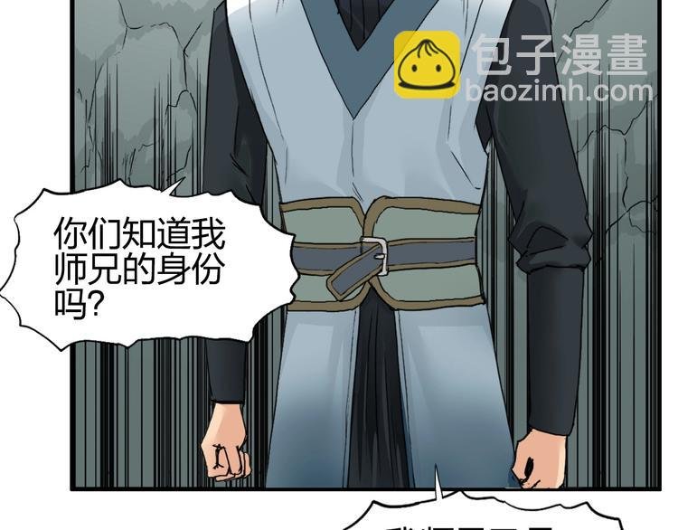 第184话 一觉之后，神清气爽