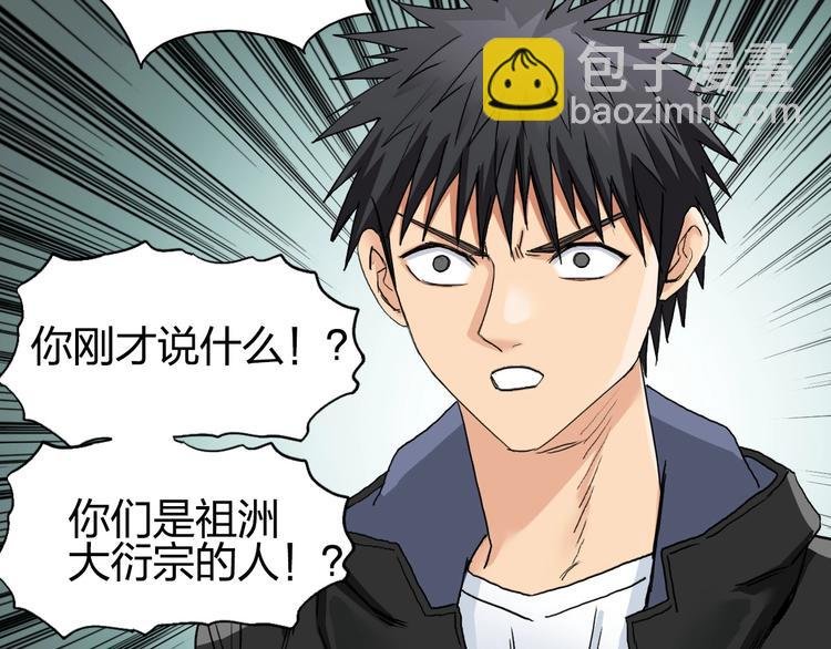 第184话 一觉之后，神清气爽
