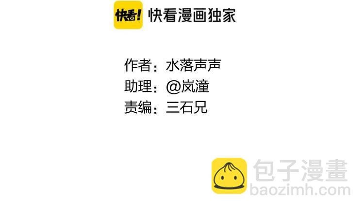 第185话 难道我要打酱油？