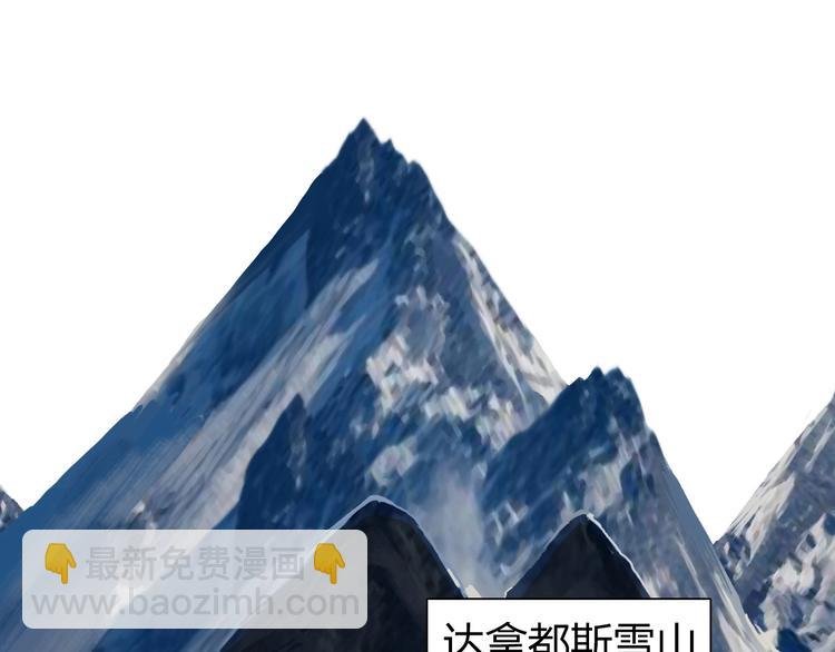 第185话 难道我要打酱油？