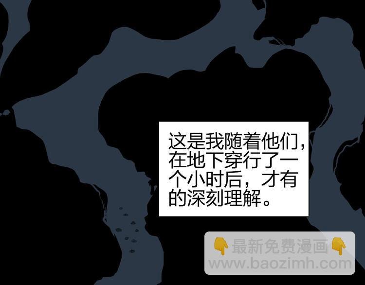 第185话 难道我要打酱油？