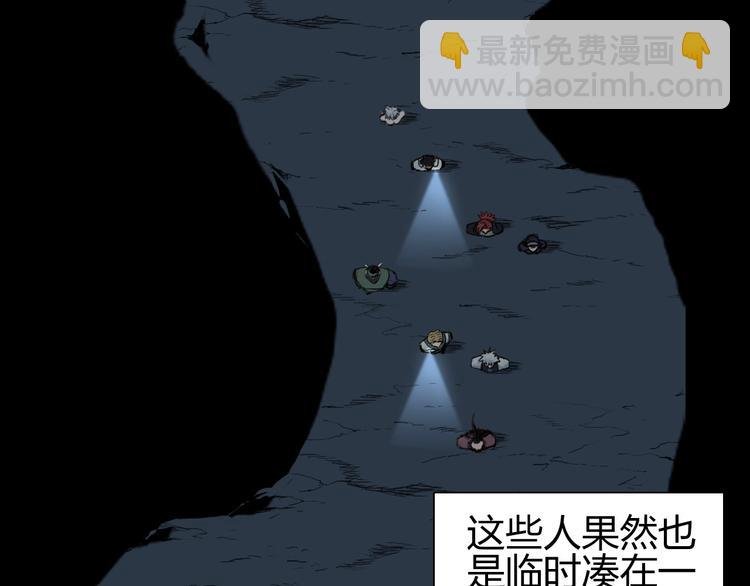 第185话 难道我要打酱油？
