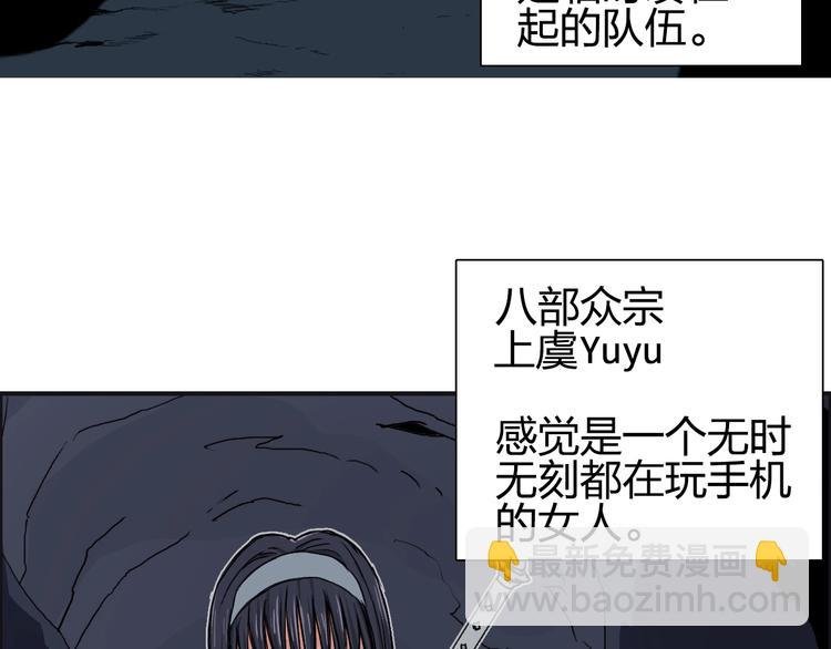 第185话 难道我要打酱油？
