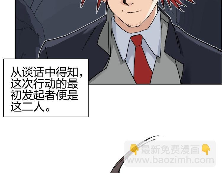 第185话 难道我要打酱油？