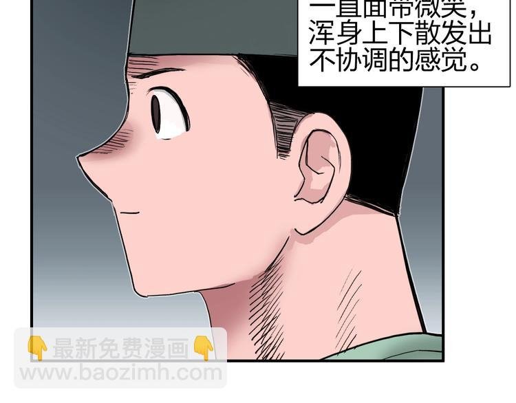 第185话 难道我要打酱油？