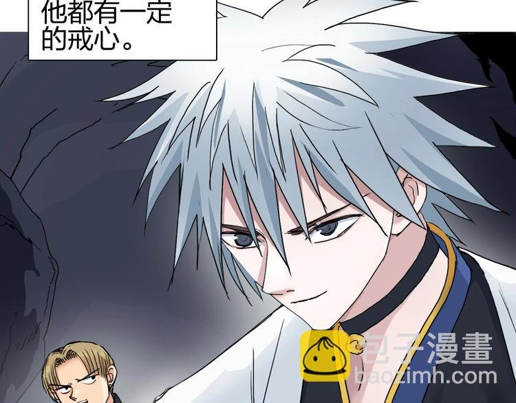 第185话 难道我要打酱油？