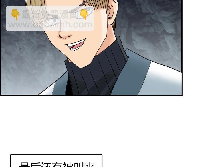 第185话 难道我要打酱油？