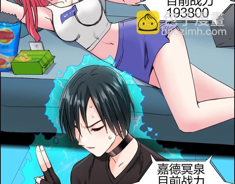 第185话 难道我要打酱油？