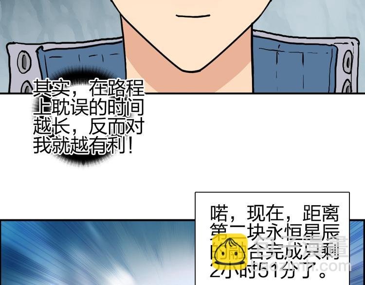 第185话 难道我要打酱油？