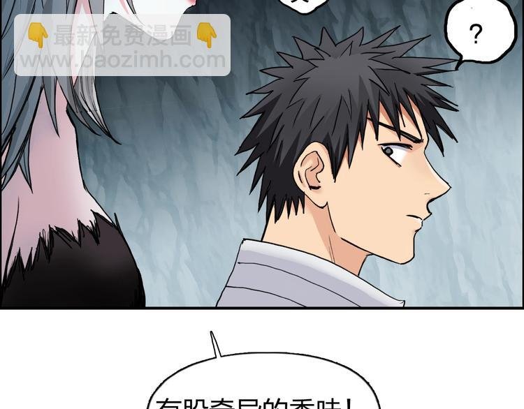 第185话 难道我要打酱油？