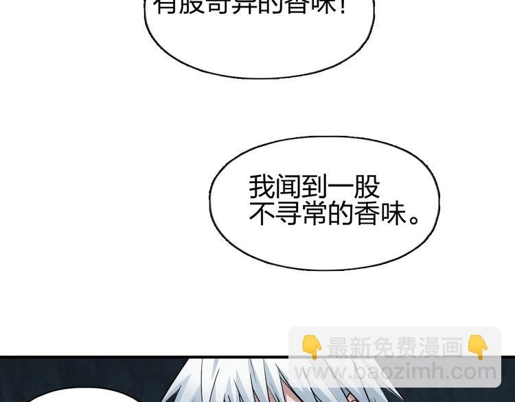 第185话 难道我要打酱油？