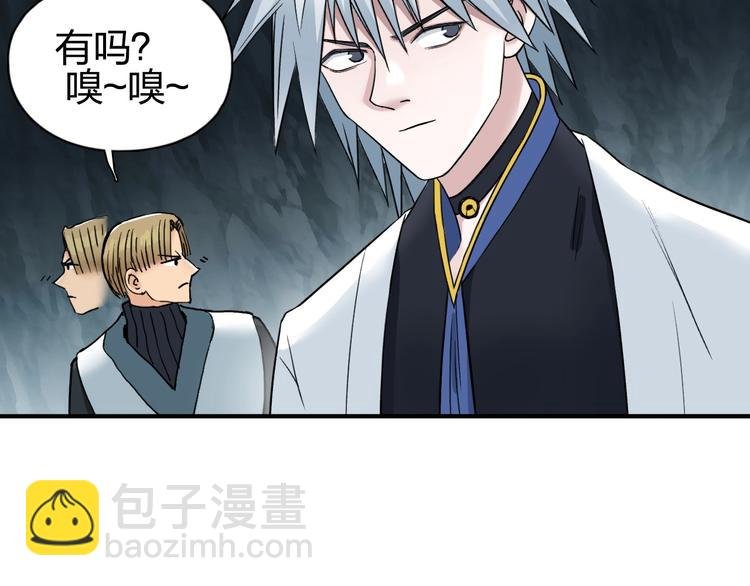 第185话 难道我要打酱油？