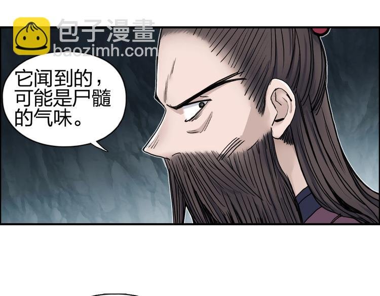 第185话 难道我要打酱油？