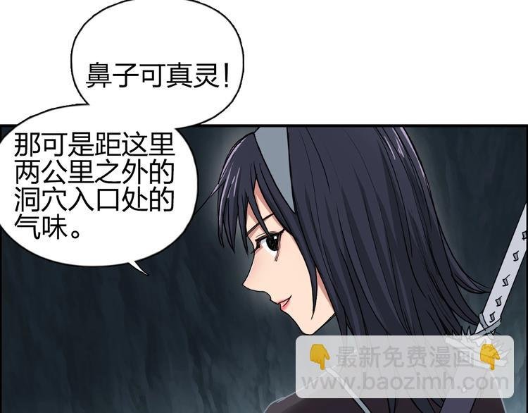 第185话 难道我要打酱油？