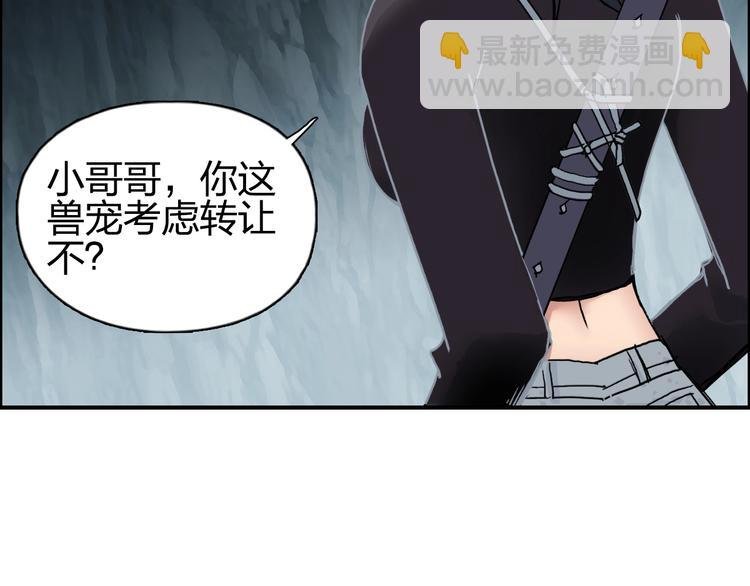 第185话 难道我要打酱油？