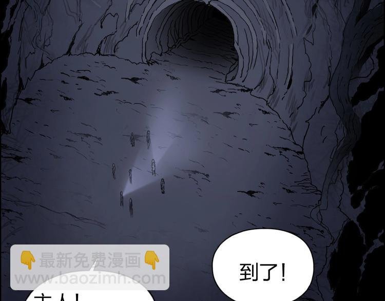 第185话 难道我要打酱油？