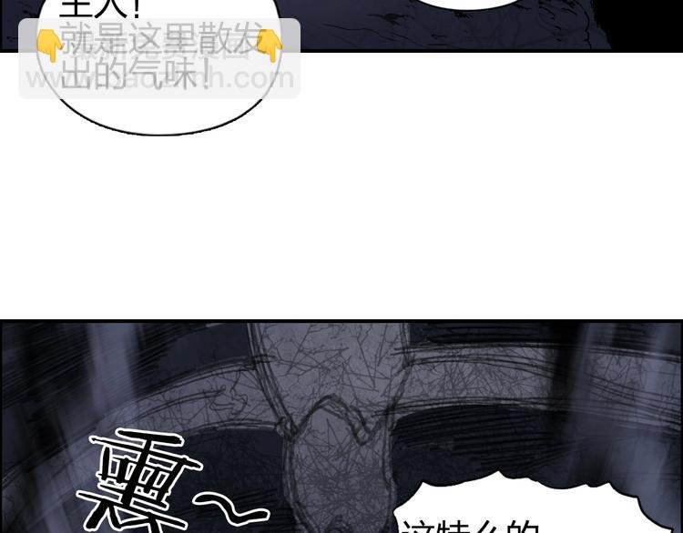 第185话 难道我要打酱油？