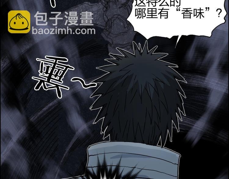 第185话 难道我要打酱油？