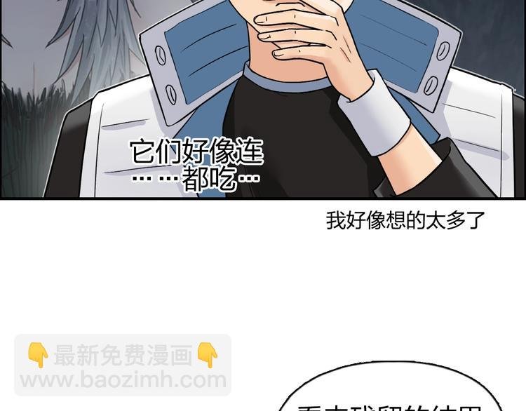 第185话 难道我要打酱油？