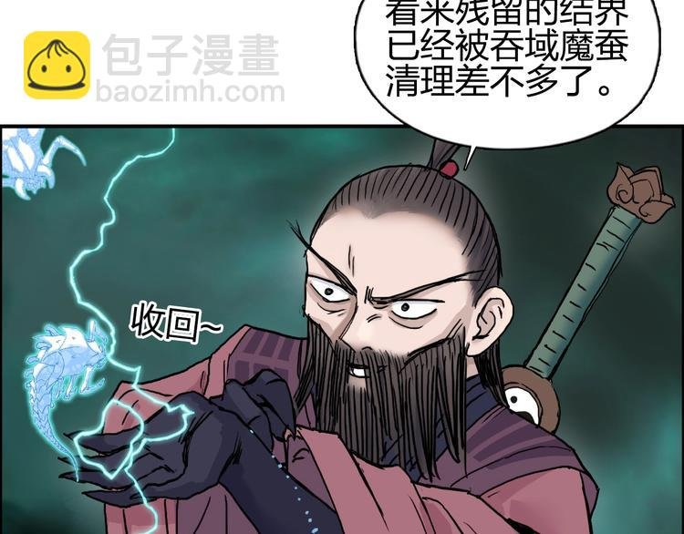 第185话 难道我要打酱油？