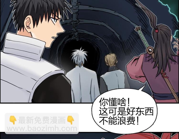 第185话 难道我要打酱油？