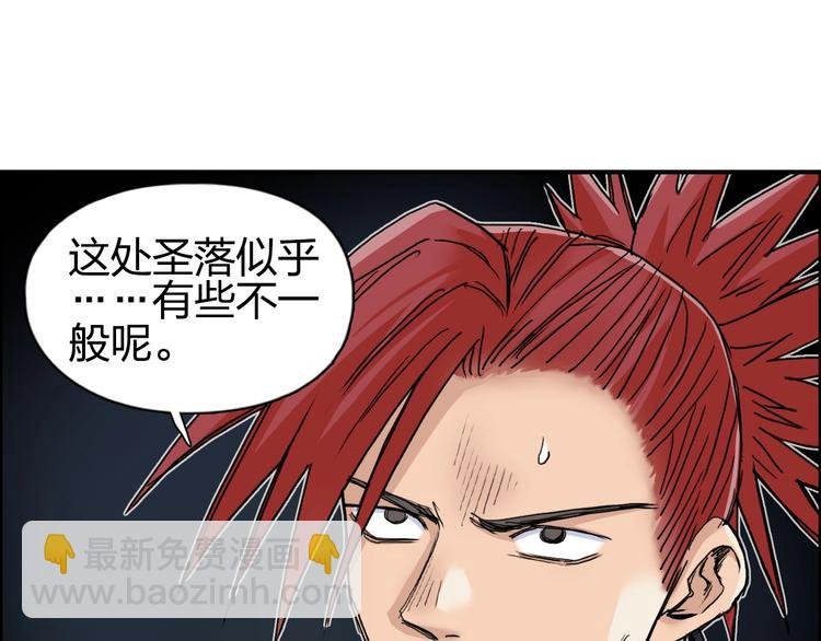 第185话 难道我要打酱油？