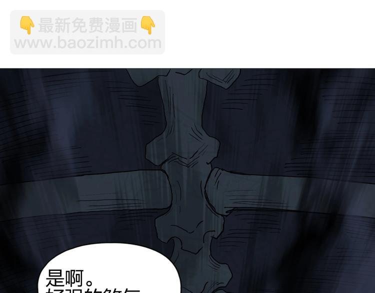 第185话 难道我要打酱油？
