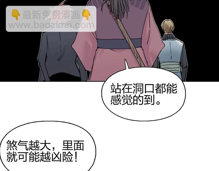 第185话 难道我要打酱油？