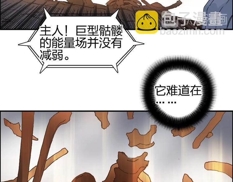 第186话 