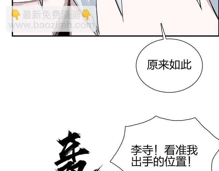 第186话 