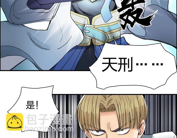 第186话 