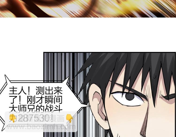 第186话 