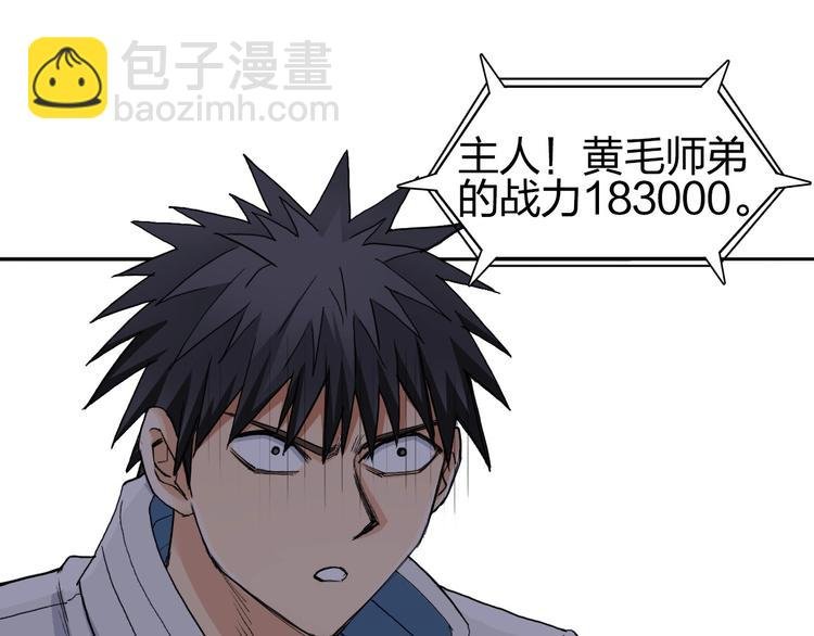 第186话 