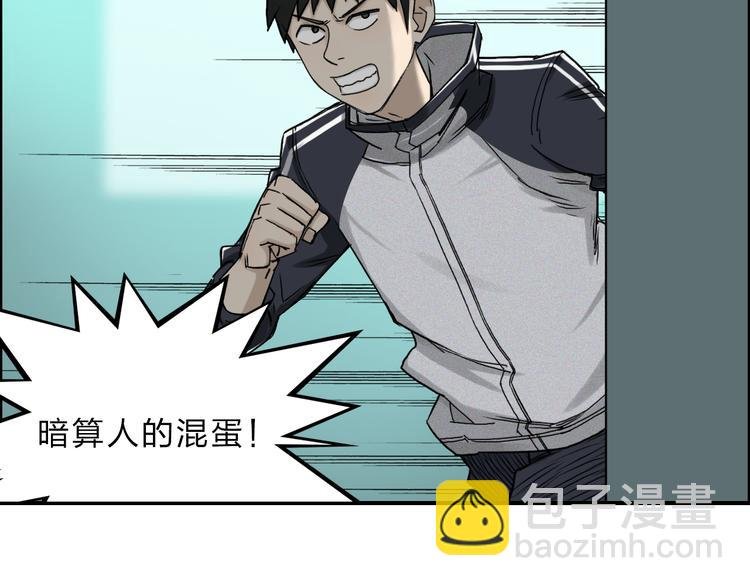 第19话 飞刀与铁锤的较量