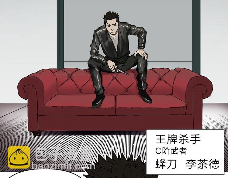 第19话 飞刀与铁锤的较量