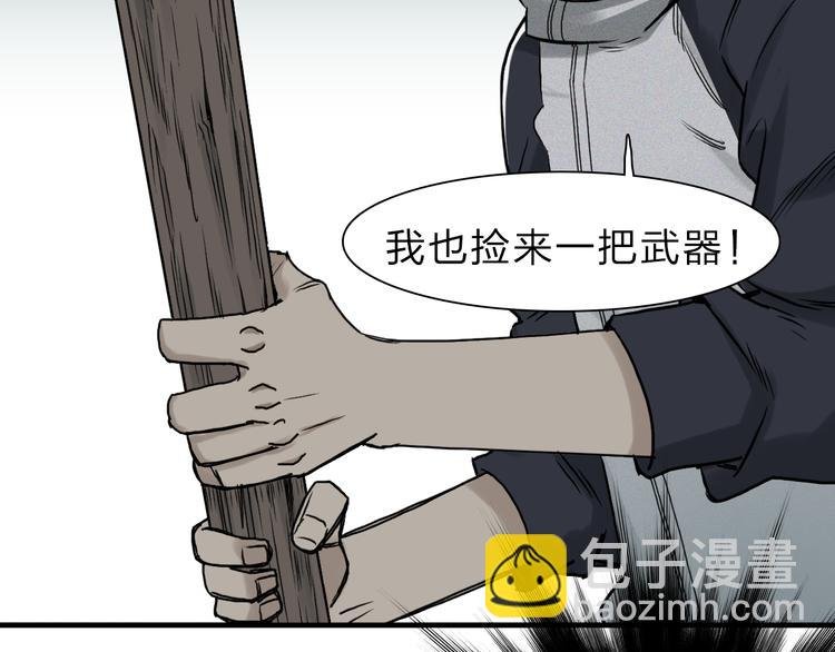 第19话 飞刀与铁锤的较量