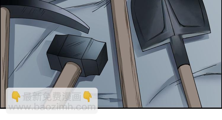 第19话 飞刀与铁锤的较量