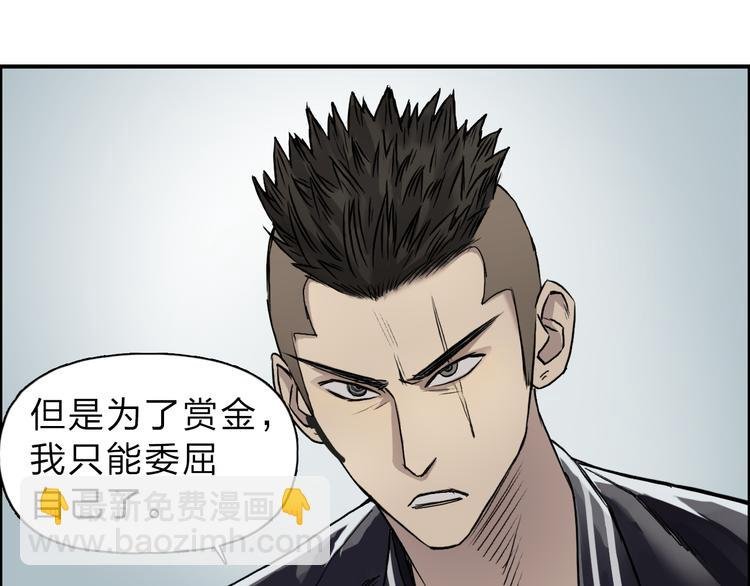 第19话 飞刀与铁锤的较量