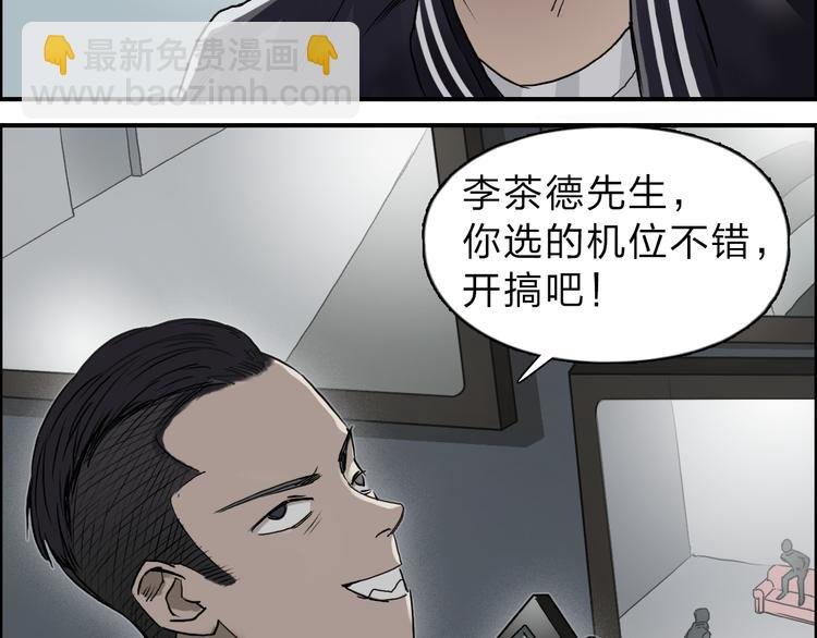 第19话 飞刀与铁锤的较量