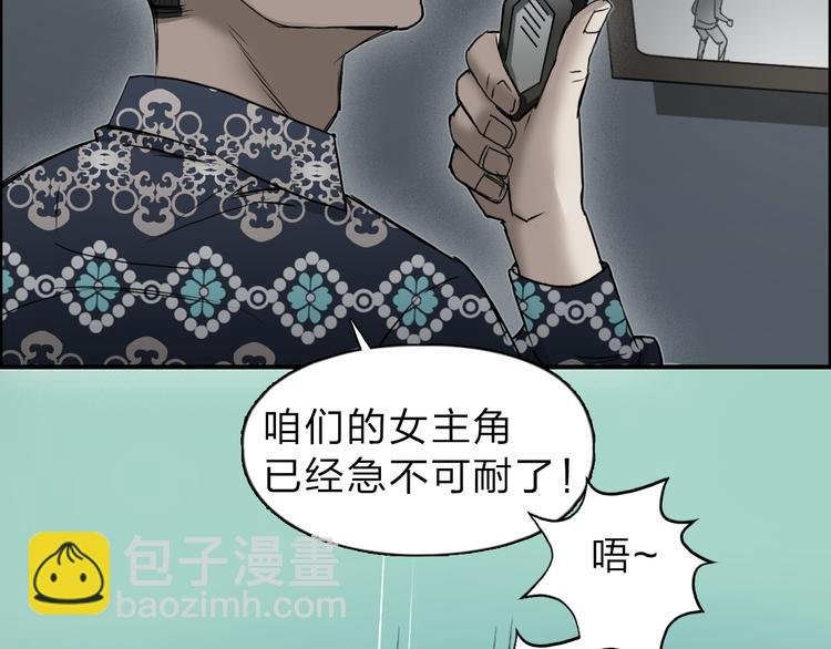 第19话 飞刀与铁锤的较量