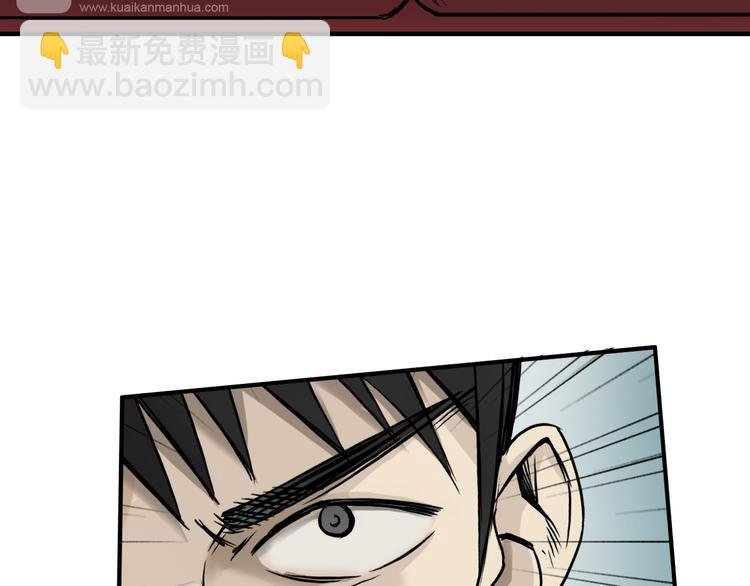 第19话 飞刀与铁锤的较量